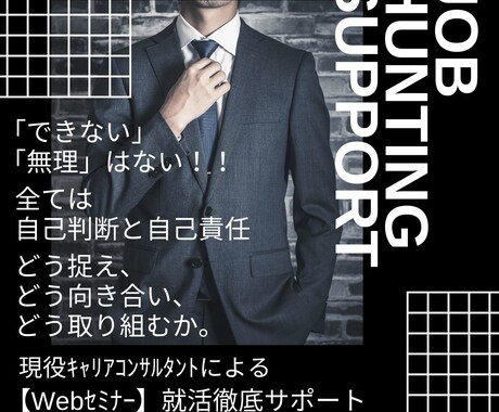 ブライダル業界専用 就活トライアルセミナーします ~元ウェデイングプランナー兼マネージャー経験者が語ります~ イメージ2