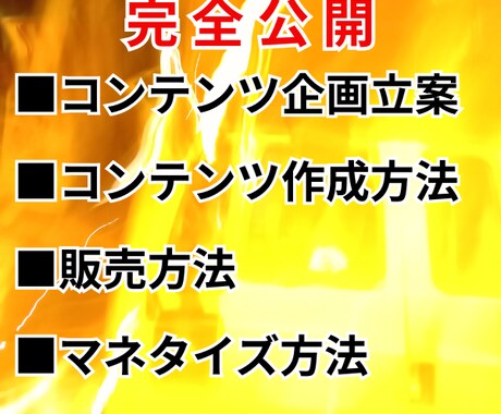 新たな収入の柱を作る在宅でのＡＩ副業完全公開します 外に出て働くことのできない貴方が取り組むべきＡＩ副業です イメージ2