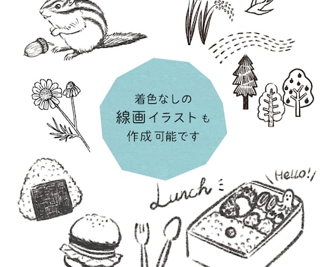 商用可能！手描き風のイラストお描きいたします 挿絵、WEB、商品デザインなどに イメージ2