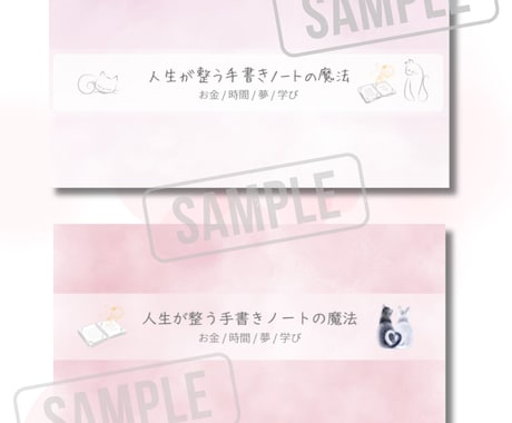 Xやnoteなどのヘッダー画像を制作します あなたの想いや魅力を伝えるヘッダーをデザインします イメージ2