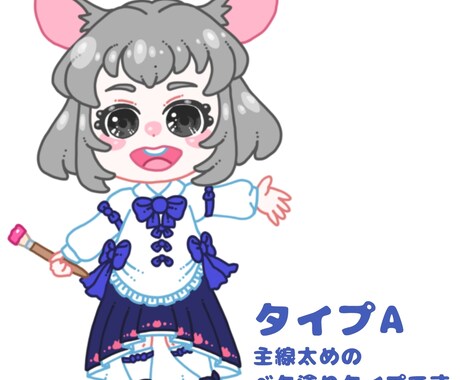 かわいいミニキャラ描きます ベタ塗りや絵本風も！二次利用も可能です イメージ2