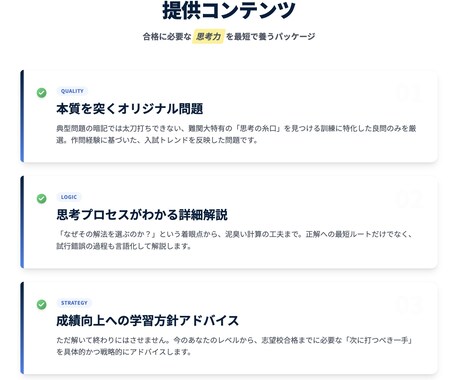 京都大学大学院生がオリジナル数学問題作成します [オリジナル模試、過去問、類題集作成可能] イメージ2