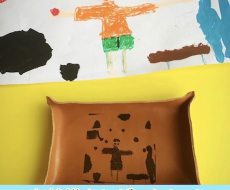 子どもの描いた絵やメッセージをレザートレイにします 世界で一つだけ！思い出をレザートレイに！プレゼントに最適 イメージ2