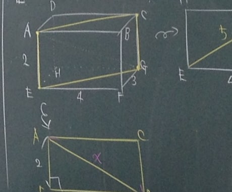 現役塾講師が数学の問題をわかりやすく解説します 受験や定期テストで悩んでいる方へ イメージ1