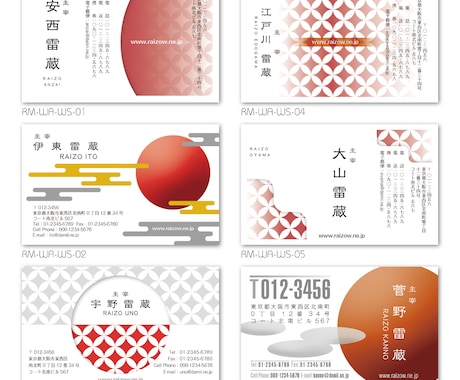 和風名刺およびカード、封筒などのデザインを行います 日本古来の和柄を現代風にアレンジしたデザインを行います。 イメージ2