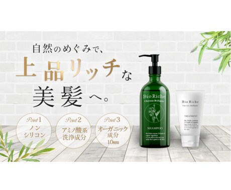 目を引く、伝わる、惹きつけるバナーを制作します 高品質・低価格☆彡　まずはお気軽にお問い合わせください♪ イメージ2
