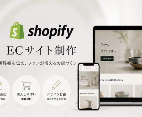 Instagram連携ECサイトの企画設計ます Instagramと連動した、セレクトショップ制作 イメージ1