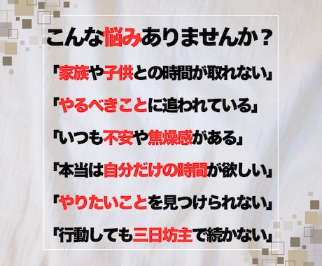 好きなことで生きる完全ガイドブックを提供します 時間の断捨離が余白を生み人生を変える|時間の消費から投資へ イメージ2