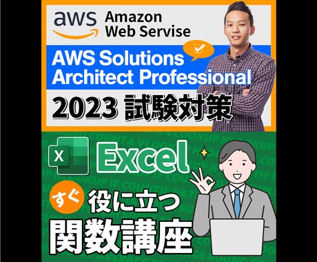 動画の内容が伝わる！効果的なサムネイル作成します 視聴者に訴求しクリック率を上げる魅力的なサムネイルを安価に！ イメージ2