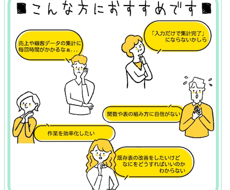 Googleスプレッドシートの作成・編集承ります ★集計アシスタント★らくらくにスプシ改造できます イメージ2