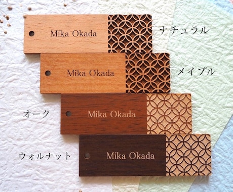 和婚式にぴったりの席札をお作りします 20枚セット／和柄(七宝)がおしゃれな席札です イメージ2