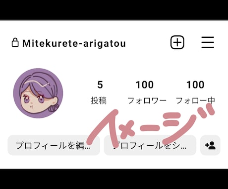 ころんとした似顔絵アイコン描きます ゆるくて丸い。あなた専用アイコンを早く、安くお届けします イメージ2