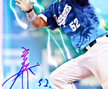 あなただけのプロ野球選手の加工画像作ります 推しのプロ野球選手の加工画像が欲しい人は是非！ イメージ2