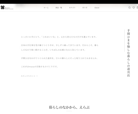 集客できるホームページ制作します オリジナルデザイン◎スマホ対応・SEO・マニュアル付き イメージ2