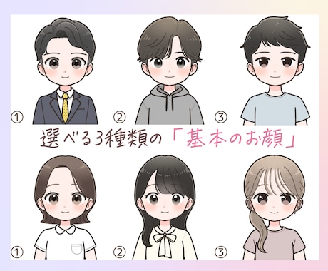 目立って超大容量◎すぐに使える表情34点描きます 似顔絵風も大人気♪今だけgifもプレゼント イメージ2