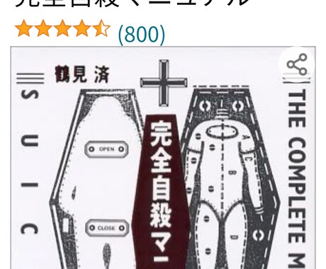 鬱病からの脱出を伝授します 鬱病と上手く付き合う方法、向き合いかた。 イメージ1