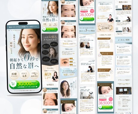 想いを整理し伝わるデザインにします 女性起業家様・個人で活動しているママへ イメージ2