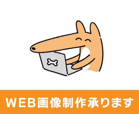 ふわっとしたイメージでも大丈夫！画像制作承ります 全力でサポートさせていただきます! イメージ1