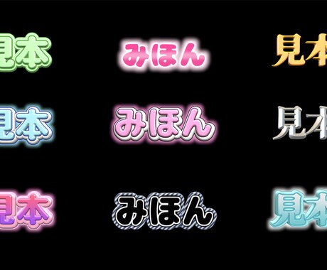テロップのテンプレート作ります TV番組のようなレベルの高いテロップ作り！ イメージ1