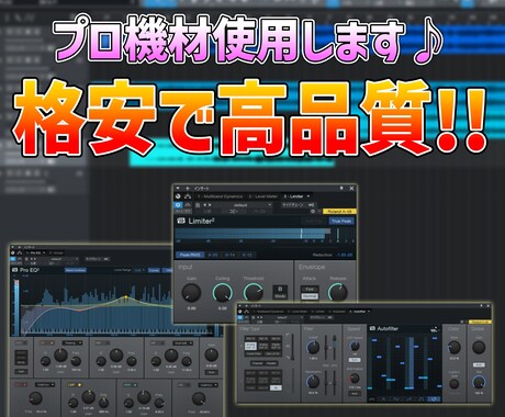 プロが「声」に特化した音声編集を格安でお届けします ボイスドラマやボイスサンプル等の音声編集、お任せください♪ イメージ2