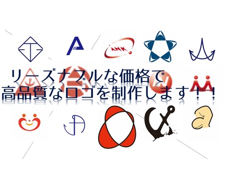 ロゴを制作します 新規事業、リニューアルに♫個人、法人問いません♪お気軽に♬ イメージ1