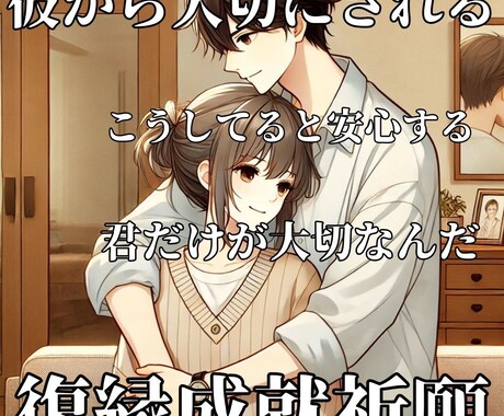 霊視鑑定・オンラインゲームでの出会い・復縁占います 「オンラインゲームで出会った恋愛・復縁したい人」ご相談です。 イメージ1