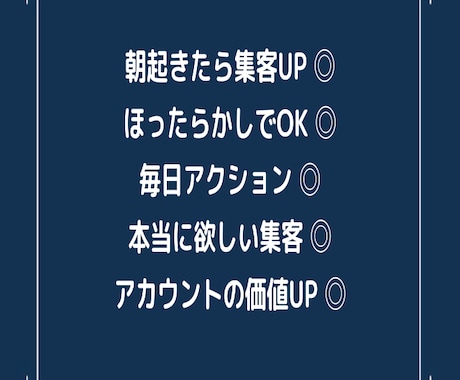InstagramのDMを手作業で運用します 手作業で『DM』を効果的なターゲットに確実に実施します！ イメージ2