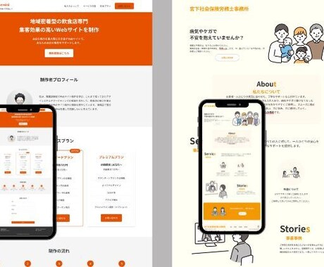 好きをカタチに。あなたのサイト制作、手伝います 【初心者向け】AIプロンプトを使って“楽しい”を体験する時間 イメージ2