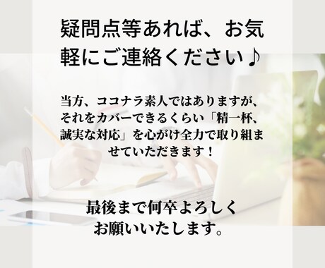 企業様向け「コーポレートサイト」の作成をいたします テーマは「集客につながり、シンプルで見やすい！」 イメージ2