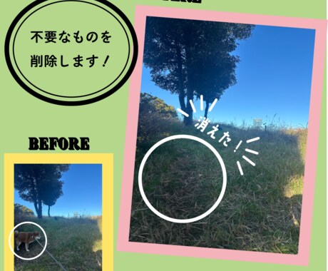 SNS用広告作成の画像編集をお手伝いします 生成AI機能で簡単な画像編集をお手伝いします！ イメージ2
