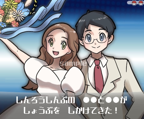 ポケモントレーナー風イラスト描きます トレーディングカード風やバトル風、ウェルカムボードにも♡ イメージ2