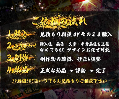 クリックしたくなるようなど派手なバナー広告作ります オリパやオンラインガチャバナーその他バナーデザイン制作します イメージ2