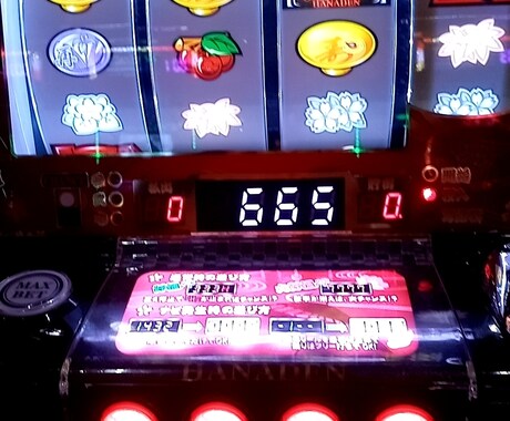 スロットのスキル教えます スロットはギャンブルか？？？　否！理論のゲームである。 イメージ1