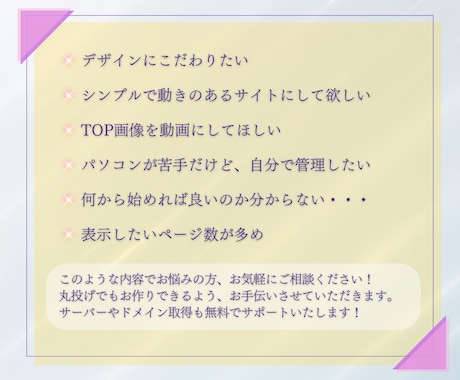 WordPressホームページお作りいたします 初めての方でも安心の30日間無料サポート＆マニュアル付き！ イメージ2