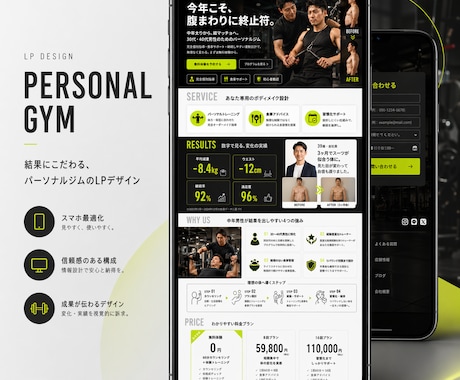 studioなどで低単価＆高品質なLPを制作します パーソナルジム・Vtuverなどを専門としています。 イメージ2