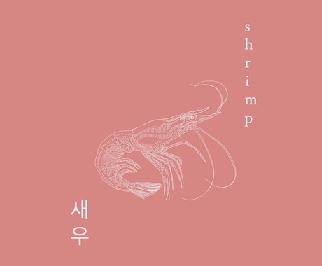 企業ロゴ店舗ロゴを希望の方にお勧めします ロゴデザインをさせていただきます！ イメージ2