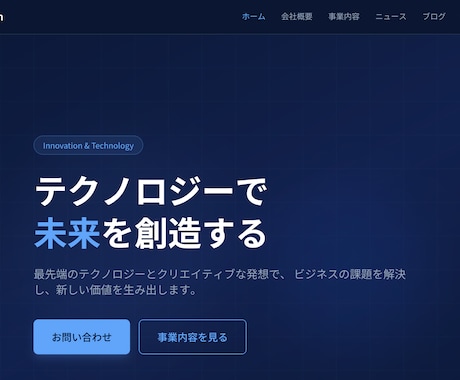 高速・低コストなCMSサイト制作します WordPress不要、ブログ更新も簡単 イメージ1
