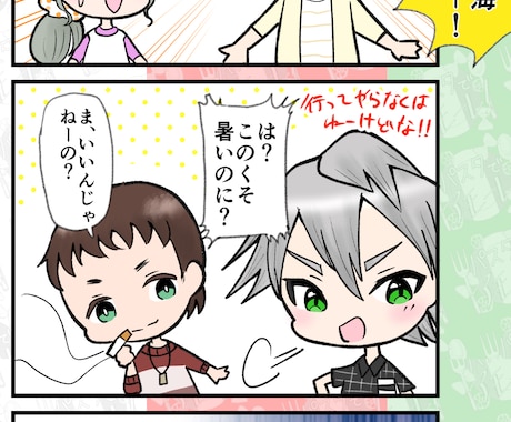 広告漫画描きます 目を惹く広告漫画であなたのことをしっかりアピール！ イメージ2