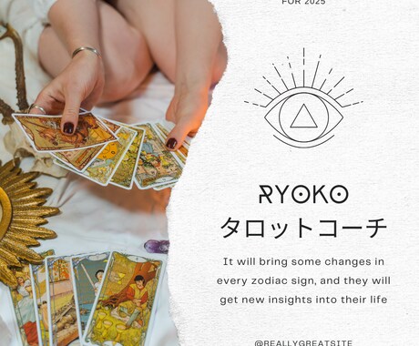 ダメ男との恋愛タロットコーチングします 恋愛に悩むあなたの原因をタロットコーチングします イメージ1