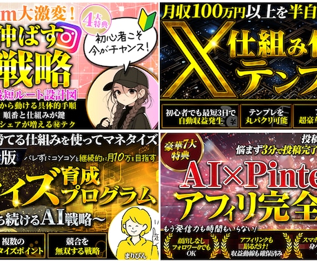 Brain/Tips/noteサムネイル制作します 【修正無制限】コスパ良くコンテンツサムネを制作します イメージ2