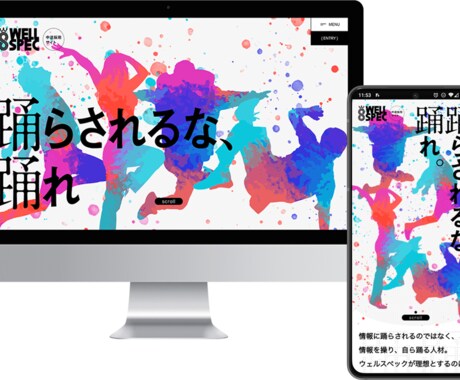 先着順・最安値！！ワードプレスでHP制作承ります 4月までのオープン記念特価でご案内！！ イメージ2