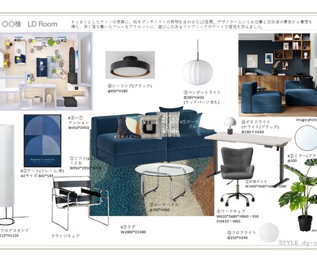 家具選びの迷いを解消！最適なレイアウトを提案します 【ライトプラン】レイアウト・家具提案 イメージ1
