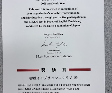 個人で英語塾を経営したい方にノウハウを教えます イメージ1