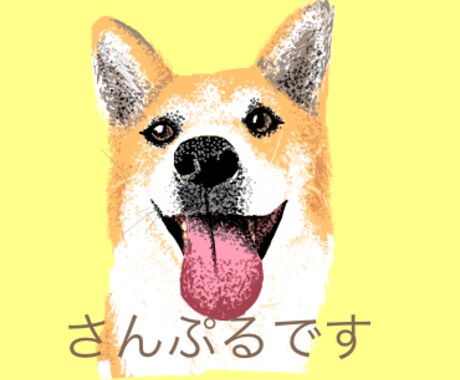 ペットのイラスト描きます ペットのイラストが欲しい方、おまかせください！ イメージ2