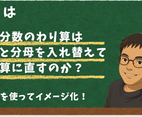 大人の学び直しサポート！学びたい気持ちを応援します 今からでも勉強したい、し直したい…その気持ちに応えます！ イメージ1