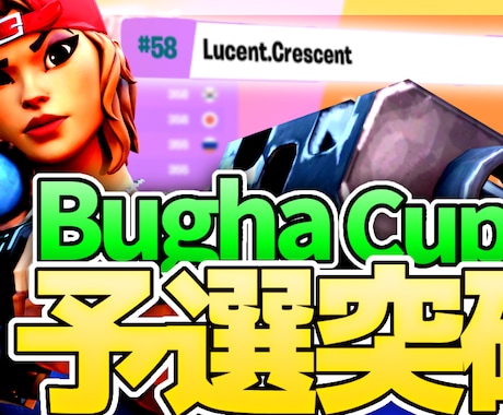 YouTubeでのサムネイルを作成します 文字がでかく見やすいサムネイル イメージ1