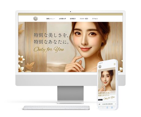 美容業界専門！美しさと成果を叶えるLPを制作します 集客と信頼感を両立するデザイン イメージ2