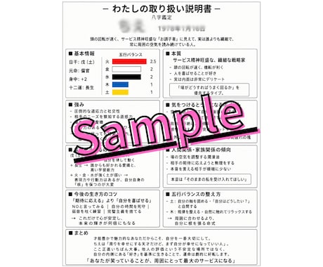 子どもにイライラして自己嫌悪になるママを支えます 怒りたくないのに怒ってしまう毎日に疲れていませんか？ イメージ2