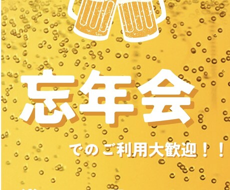店舗向けPOP制作を承ります イベントやその他店舗のPOPを制作します！ イメージ2