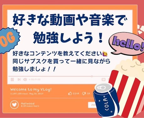 実用英会話を教えます サブスクオンライン英語教室！好きな映画・配信・音楽を教材に！ イメージ1